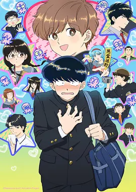 名门新娘